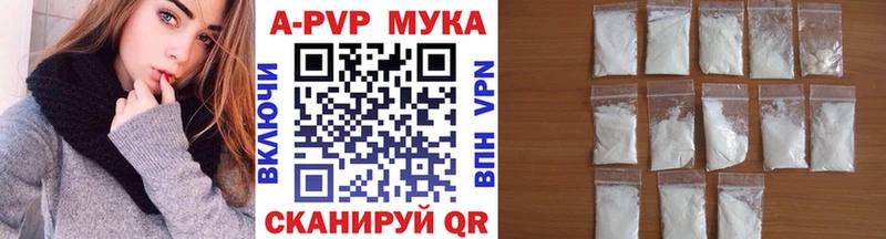 Купить ГАШ Alpha-PVP Cocaine МЕФ Конопля Всеволожск
