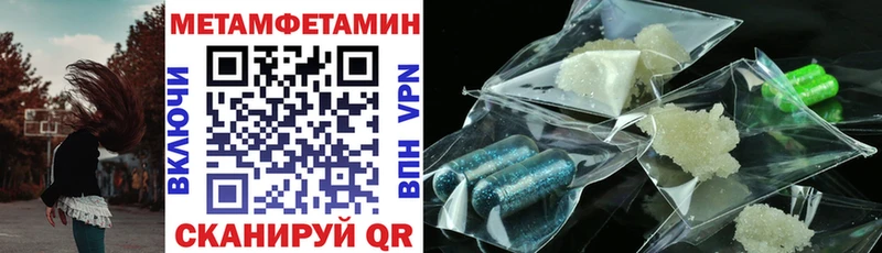 Купить закладки  Всеволожск  Амфетамин 97% 