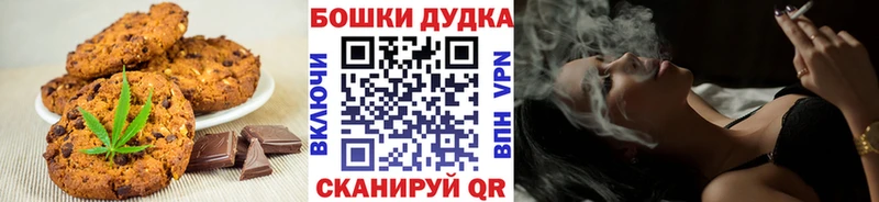 Canna-Cookies марихуана  Купить где  Всеволожск 