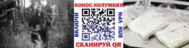 Купить закладки  Всеволожск  Cocaine 98% 