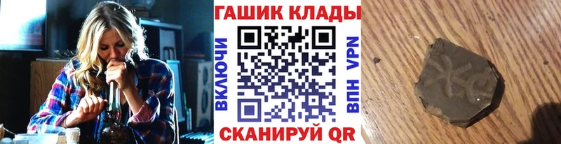 Гашиш hashish  Купить  Всеволожск 