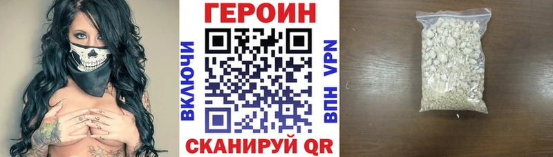 Героин гречка  Купить где  Всеволожск 