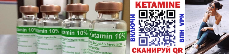 КЕТАМИН ketamine Купить закладки Всеволожск