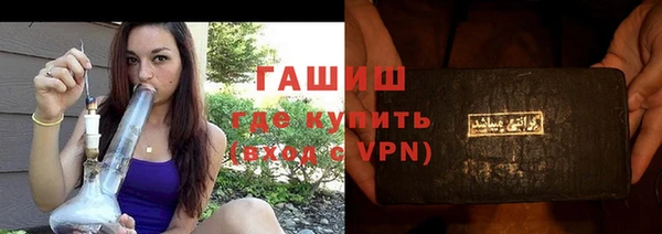 мяу мяу мука Балахна