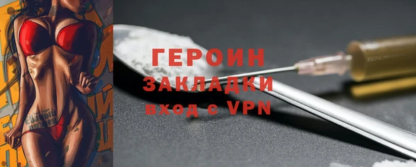 мяу мяу мука Балахна