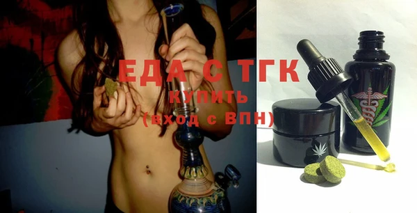 таблы Балабаново