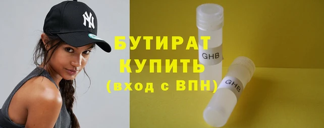 мяу мяу мука Балахна