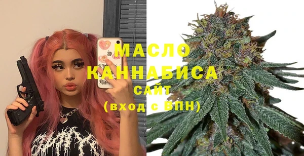 мяу мяу мука Балахна