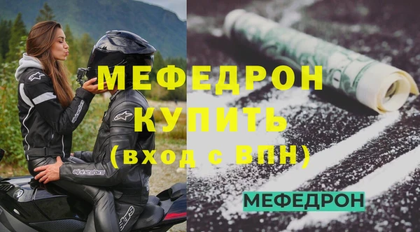 мяу мяу мука Балахна