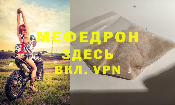 мяу мяу мука Балахна