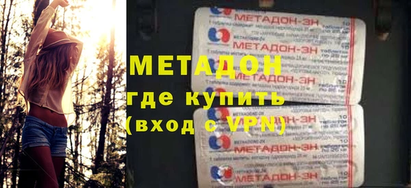 мяу мяу мука Балахна
