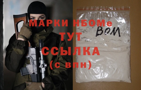 мяу мяу мука Балахна