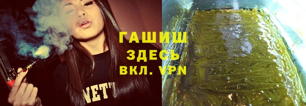 мяу мяу мука Балахна