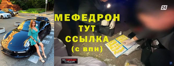 таблы Балабаново