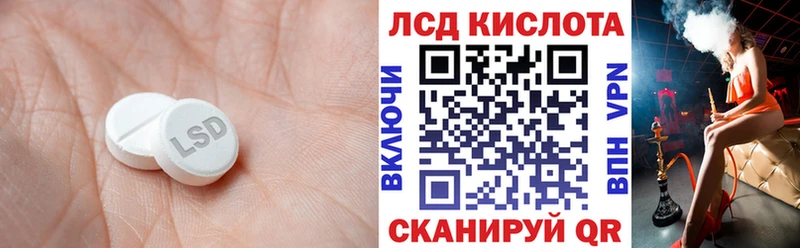 Купить где  Всеволожск  Лсд 25 экстази ecstasy 