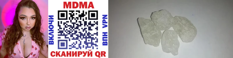 MDMA Molly  Купить закладки  Всеволожск 