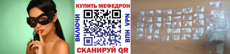 Меф VHQ  Купить  Всеволожск 