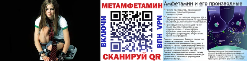 МЕТАМФЕТАМИН винт Купить где Всеволожск