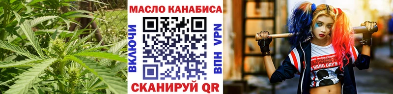 Купить Всеволожск ТГК вейп